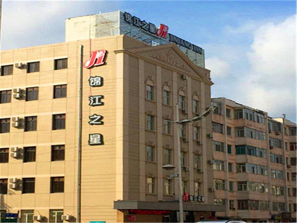 Jinjiang Inn Harbin Xinyang Road Airport Bus Station Extérieur photo